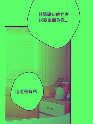 遊戲不能這樣玩 102-103話_103_10_ayvc