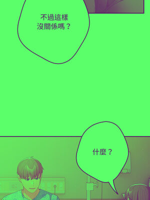 遊戲不能這樣玩 102-103話_103_11_obge