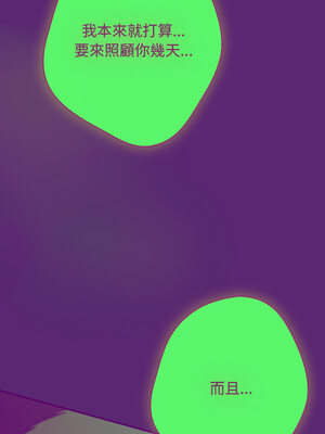 遊戲不能這樣玩 102-103話_103_14_hqrd