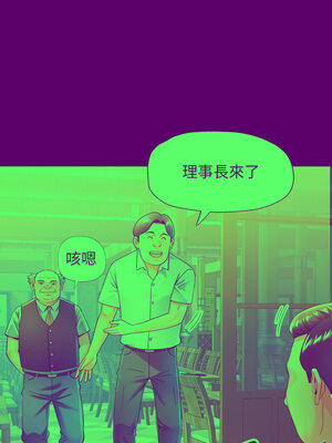 似曾相識的她 55-56話_55_02_rbkx