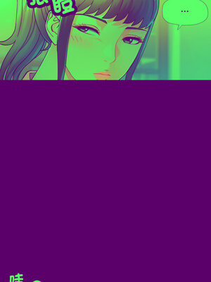 似曾相識的她 55-56話_55_03_ofps