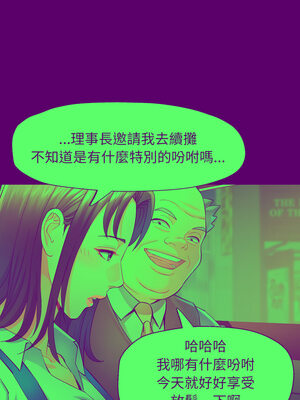 似曾相識的她 55-56話_55_05_xegm