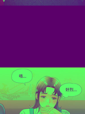 似曾相識的她 55-56話_55_06_xtfn