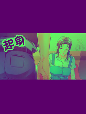 似曾相識的她 55-56話_55_08_srla