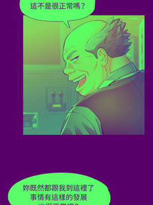 似曾相識的她 55-56話_55_10_yuru