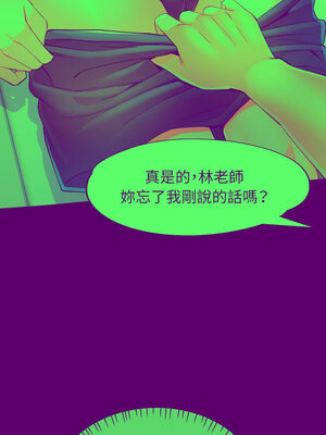 似曾相識的她 55-56話_56_01_daaq