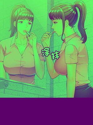 似曾相識的她 55-56話_56_02_upya