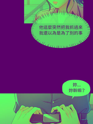 似曾相識的她 55-56話_56_03_owpu