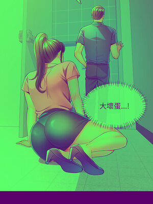 似曾相識的她 55-56話_56_05_xwex