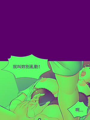 似曾相識的她 55-56話_56_06_gbwf