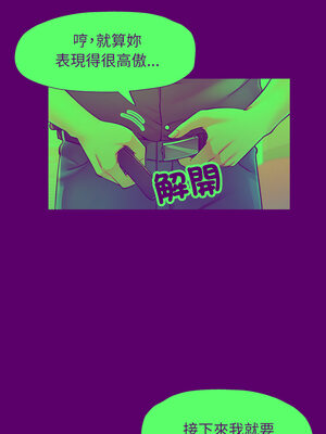 似曾相識的她 55-56話_56_07_npeb