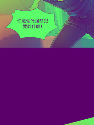 似曾相識的她 55-56話_56_08_ewrl