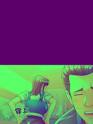 似曾相識的她 55-56話_56_09_obvd