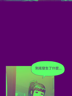 似曾相識的她 55-56話_56_10_wixg