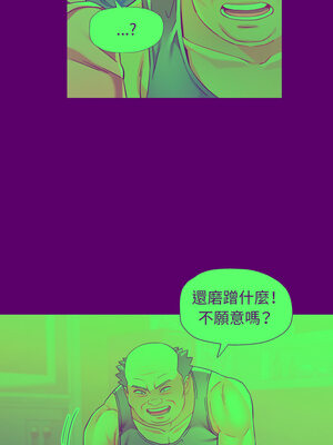 似曾相識的她 55-56話_56_11_uiib