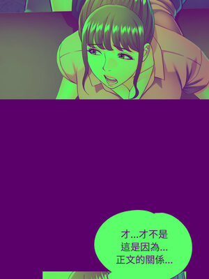 似曾相識的她 55-56話_56_12_ssql