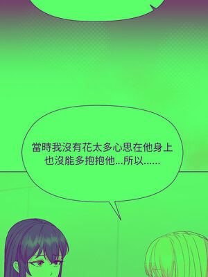 冰山主管的秘密興趣 54-55話_54_04_lsud