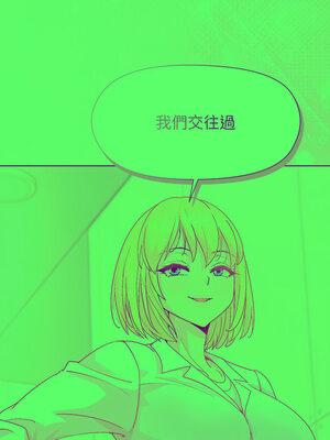 冰山主管的秘密興趣 54-55話_54_05_ttpo