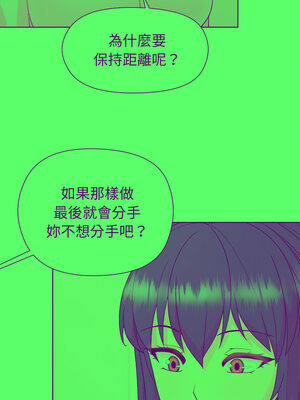 冰山主管的秘密興趣 54-55話_54_10_lxnk