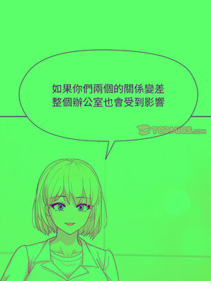 冰山主管的秘密興趣 54-55話_54_12_btae