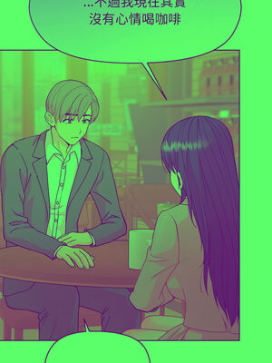 冰山主管的秘密興趣 54-55話_55_07_fqvu