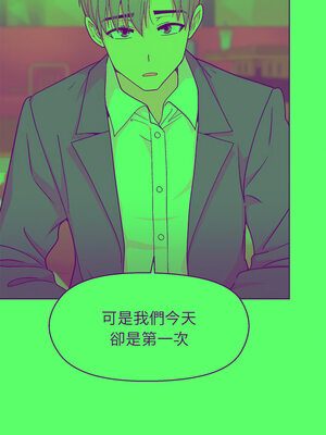 冰山主管的秘密興趣 54-55話_55_08_qneg