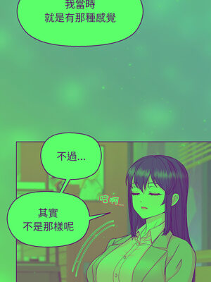 冰山主管的秘密興趣 54-55話_55_10_ijps