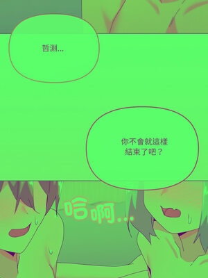 家人麥計較 48-49話_48_01_dtft