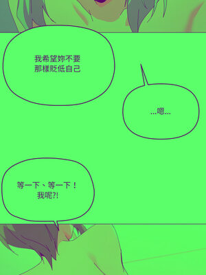 家人麥計較 48-49話_48_02_iaef