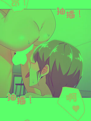 家人麥計較 48-49話_48_06_dcst