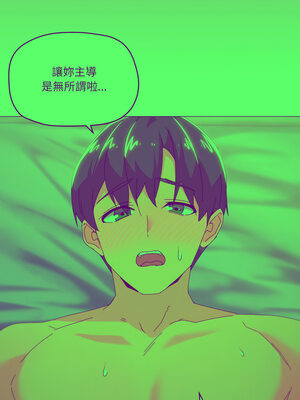 家人麥計較 48-49話_48_07_chvv