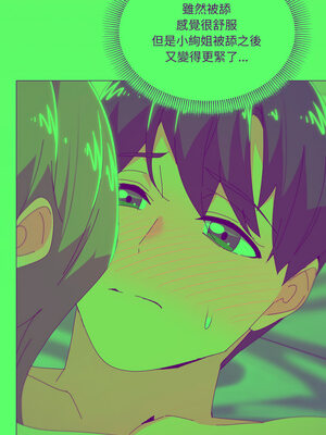 家人麥計較 48-49話_49_03_ssvp