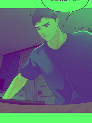 鄰居跑路中 44-45話_44_03_evml