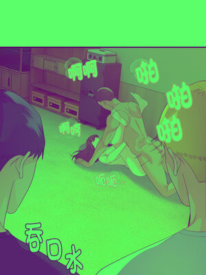 鄰居跑路中 44-45話_44_08_ukuj