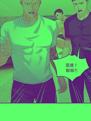 鄰居跑路中 44-45話_44_11_xvss