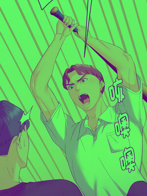 鄰居跑路中 44-45話_45_02_hocm