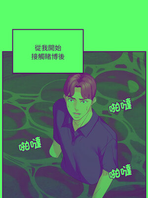 鄰居跑路中 44-45話_45_04_qusk