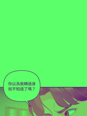 鄰居跑路中 44-45話_45_05_qgta