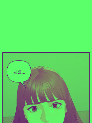 鄰居跑路中 44-45話_45_07_wmly