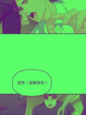 鄰居跑路中 44-45話_45_09_kcsu