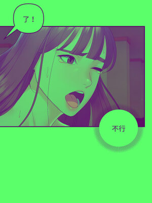 鄰居跑路中 44-45話_45_11_evce