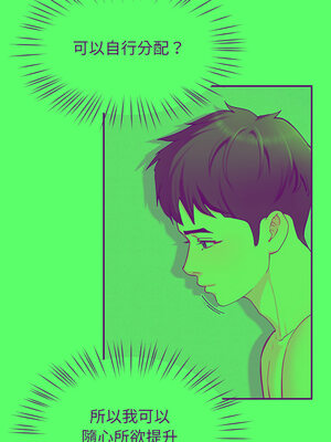 後宮之王 36-37話_36_04_bdxb