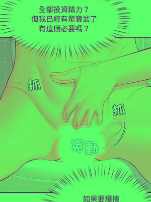 後宮之王 36-37話_36_05_wngu