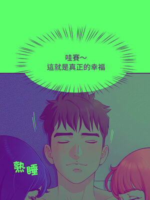 後宮之王 36-37話_36_07_kvmn