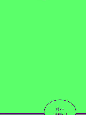 後宮之王 36-37話_36_09_bnvp