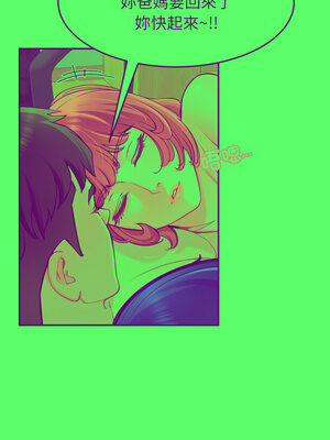 後宮之王 36-37話_37_01_kurb