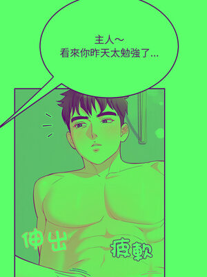 後宮之王 36-37話_37_03_ocsi