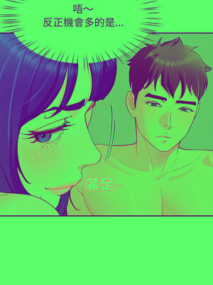 後宮之王 36-37話_37_05_jgou