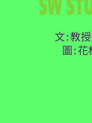 後宮之王 36-37話_37_13_rovv