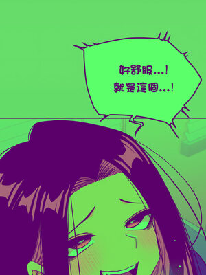 缺德鄰居麥相害 35-36話_35_06_yfgo